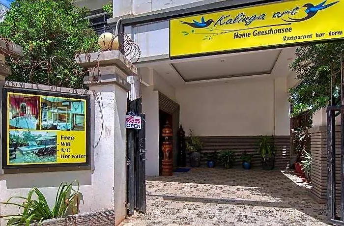 Kalinga Art Guesthouosee Hotel 3*